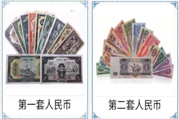 聊城市临清回收旧币