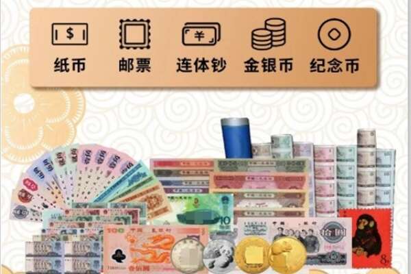 聊城市临清回收金银币