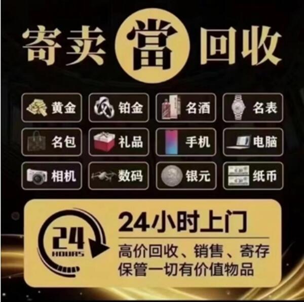聊城市临清抵押汽车